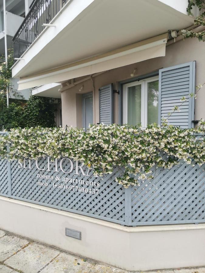 Sti Chora Apartments Lefkáda 外观 照片